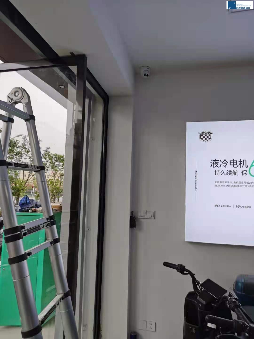 綠源電動車視頻監(jiān)控及煙感報警器施工