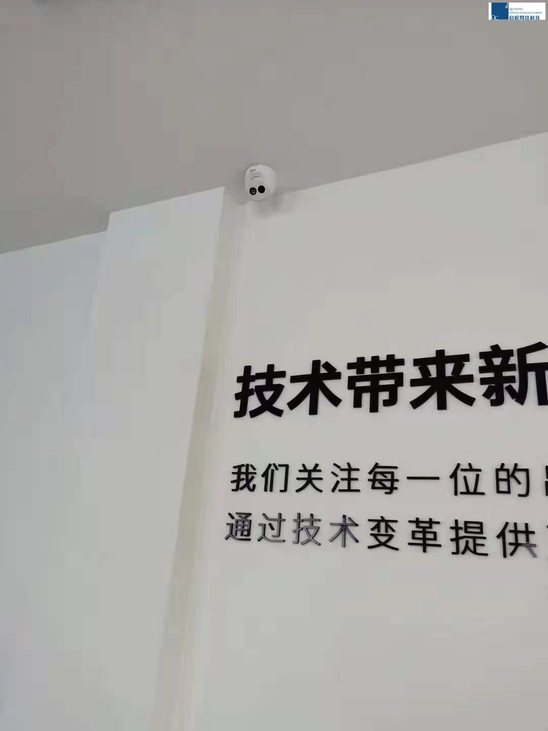 綠源電動車視頻監(jiān)控及煙感報警器施工