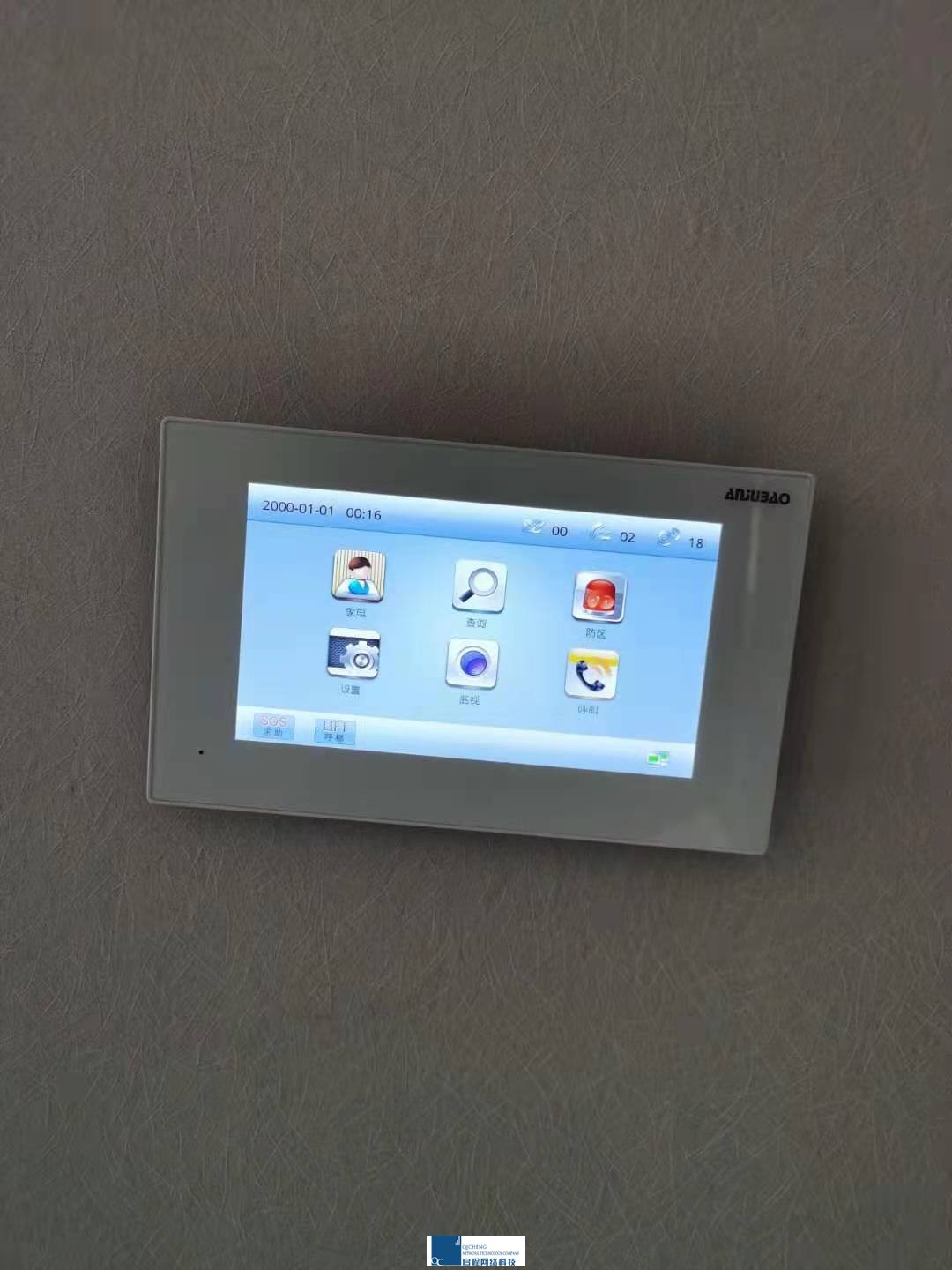 合肥門禁維修調(diào)試